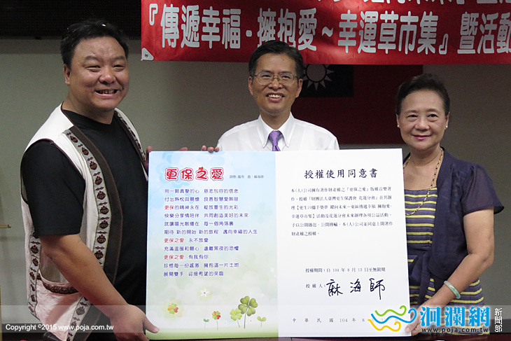 更保70幸運草市集，8/22溫馨登場