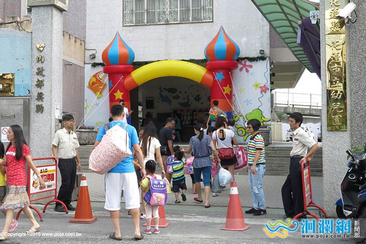 市幼-01.jpg
