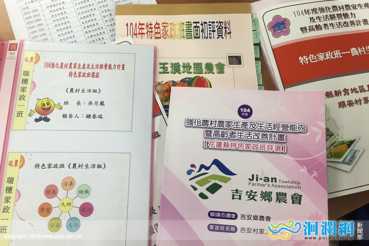 農村特色家政班縣級初選，9地區農會搶2