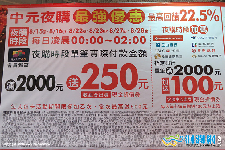 愛買中元-06.jpg