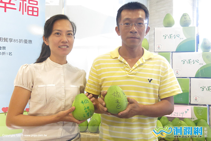 放棄高薪回鄉種柚子，柚子夫妻發現新天地