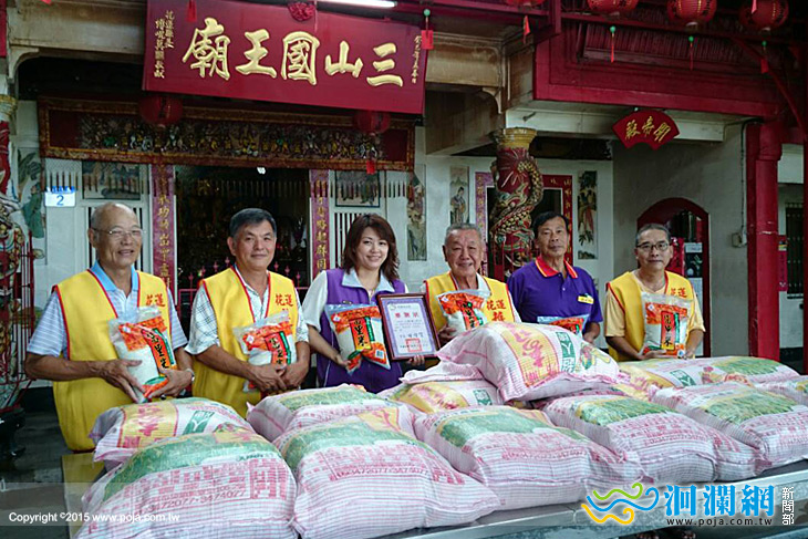 三山國王廟捐贈花蓮市普渡物資