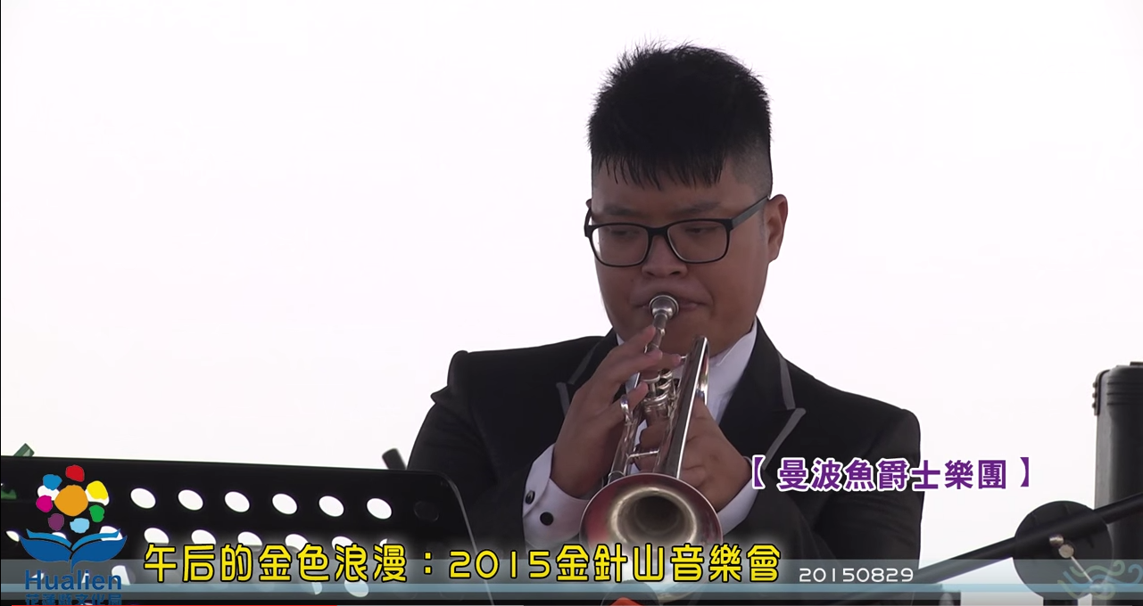 『午后的金色浪漫：2015金針山音樂會』