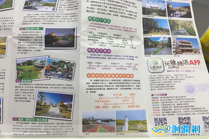 市公所地圖-02.jpg