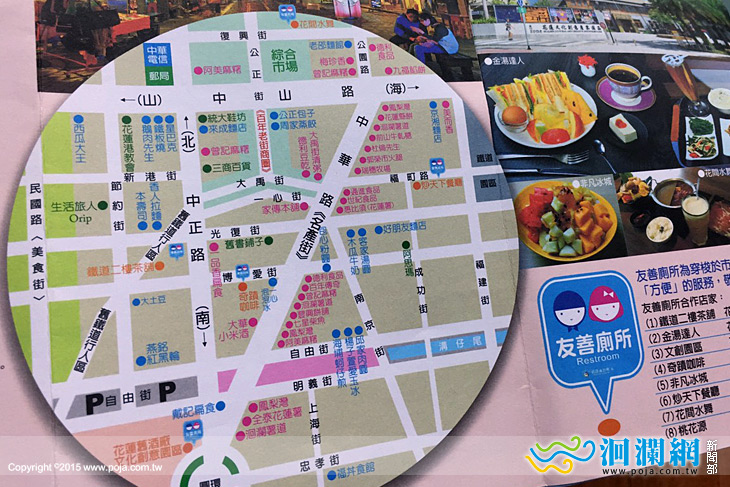 觀光摺頁改版，增加市區地圖