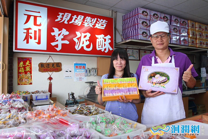 元利-01.jpg