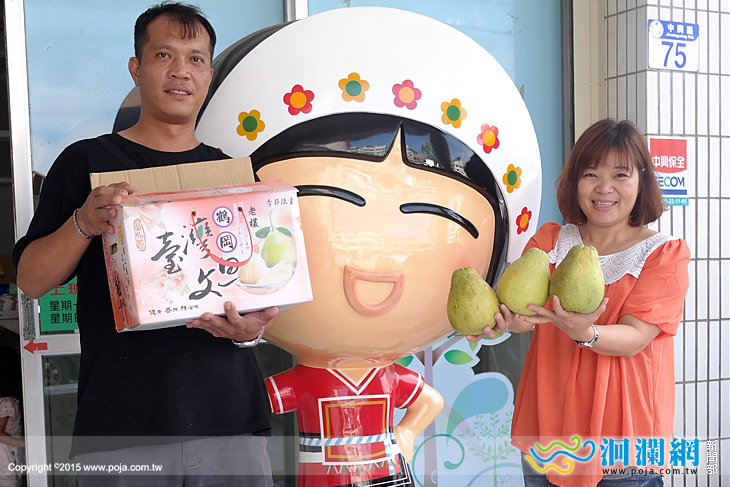 愛老虎柚，愛心送家扶助弱勢