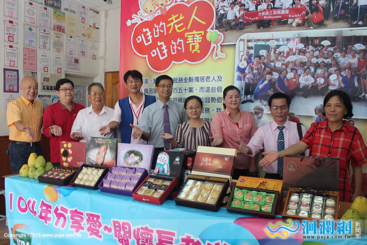 健康美食協會號召糕餅業請老人家吃月餅