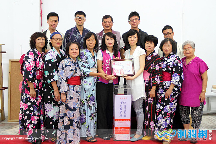 浴衣祭活動募得發票捐助弱勢社團