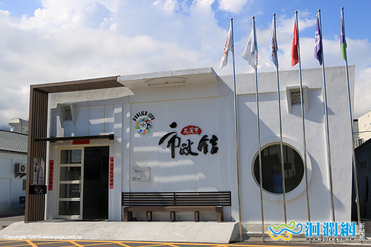花蓮市政館兒童創意著色比賽開始報名