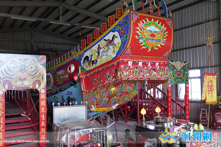 王船醮祭典，受理信眾認購「添載物品」