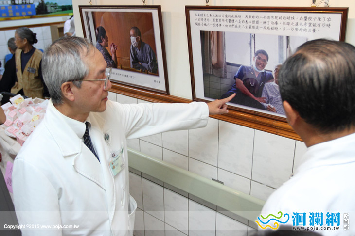 家有一老，慈濟當寶花蓮慈院長者親善攝影展