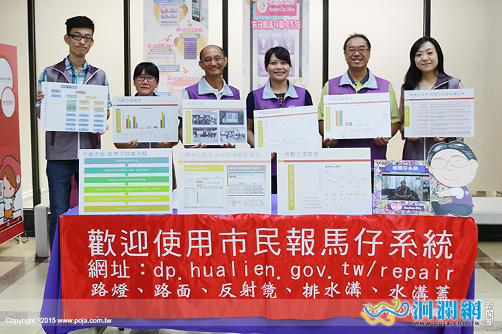 市民報馬仔系統獲中央評為優選案例