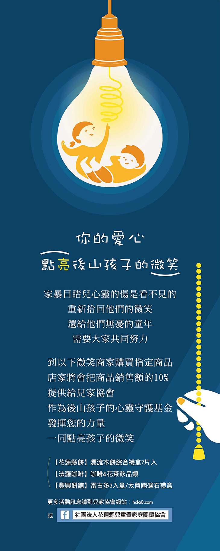 兒家-03.jpg