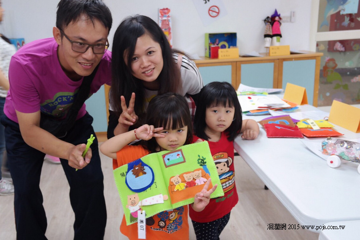 玩玩具、搞創意，家扶保母創意教具展投票