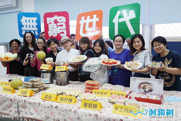 扶植家長設攤 為家扶抗貧園遊會暖身