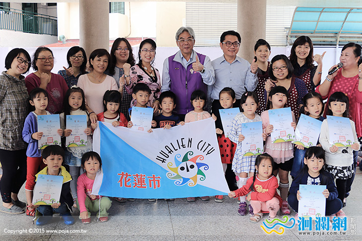 市幼連四年獲客語東區賽第一名本週出發全國賽市