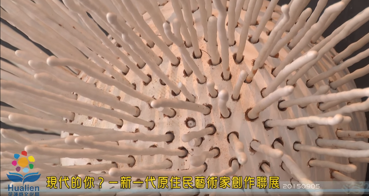 「現代的你？--新一代原住民藝術家創作聯展」開幕