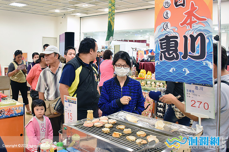 遠百周年慶，東洋日本物展壓軸登場