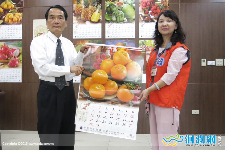 國稅局-02.jpg