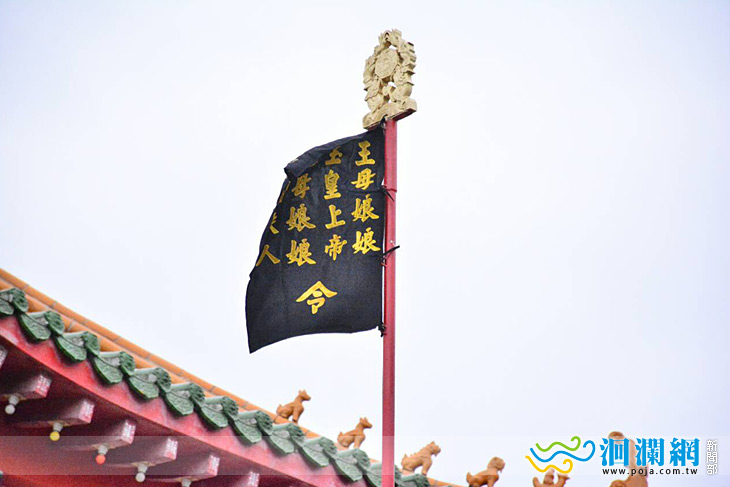 勝安宮立將斗換黑令旗慶祝王母安座66週年