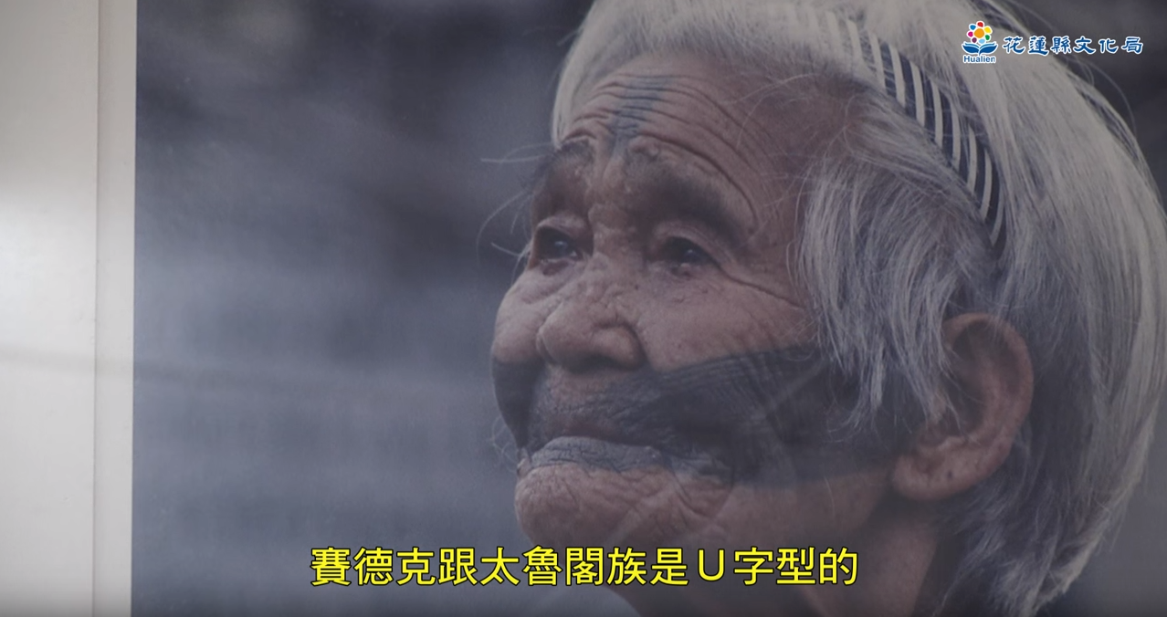 藝流人物─消失的文面 田貴實