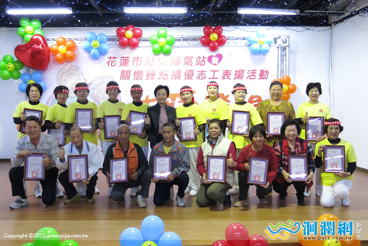 花蓮市志工表揚-13.jpg