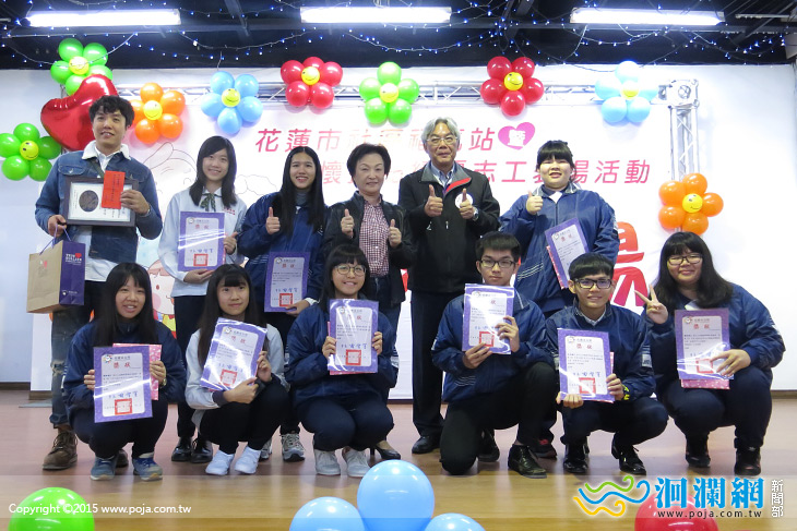 花蓮市志工表揚-08.jpg