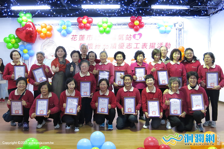 花蓮市志工表揚-12.jpg