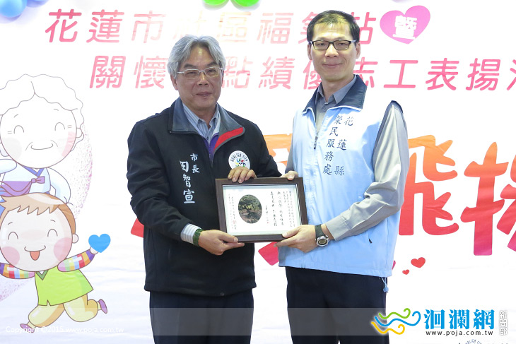 花蓮市志工表揚-01.jpg