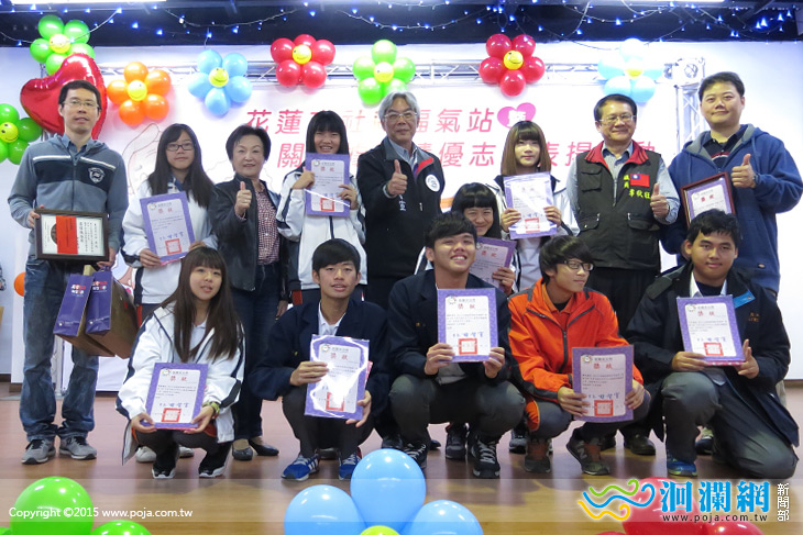 花蓮市志工表揚-06.jpg
