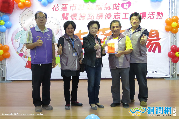 花蓮市志工表揚-16.jpg