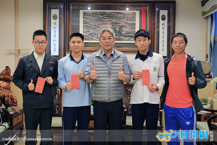 市長表揚全國運動會績優運動員