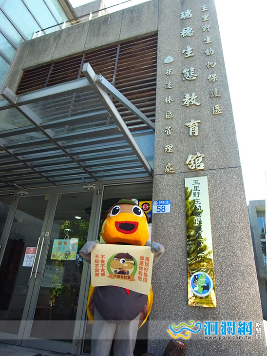林管處-02.jpg