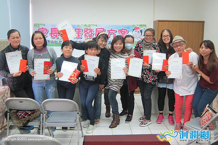 花蓮家扶家長培力 星光大道秀成果