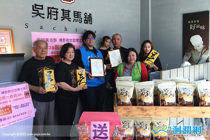業者助創世寒士尾牙，呼籲大眾一起響應