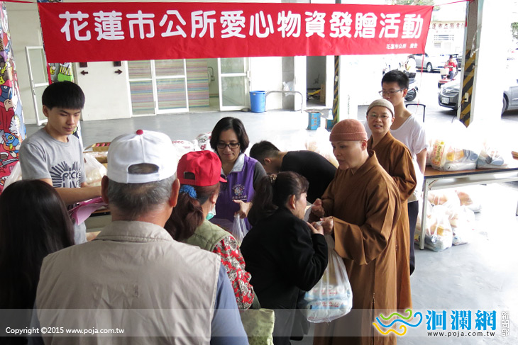 企業千里傳愛，贈物資幫助花蓮市清寒家庭