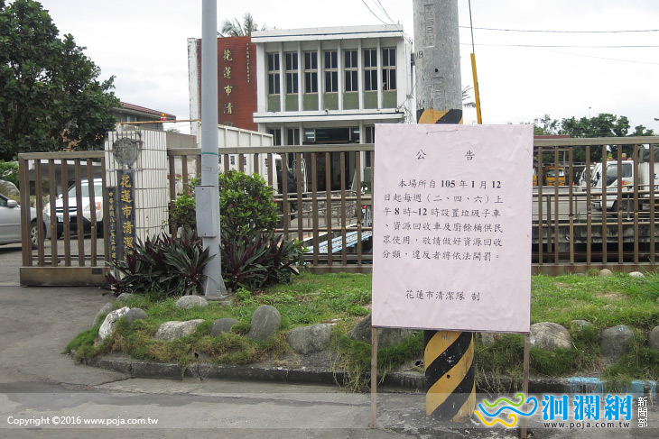 清潔隊-03.jpg