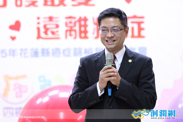 花衛生局爭取公益彩券回饋金，提供弱勢就醫補助
