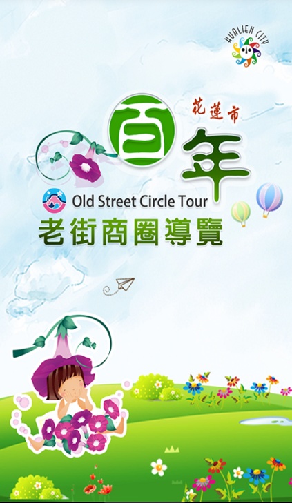 市公所-06.jpg