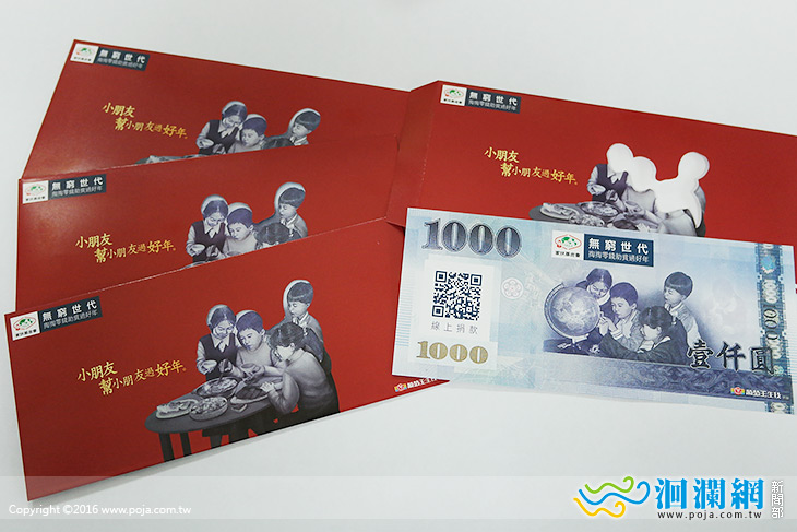 家扶-01.jpg