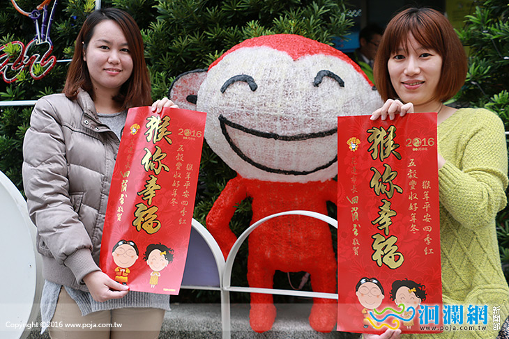 市公所春聯傳遞幸福 祝福大家新年快樂
