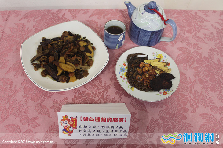 擊退體脂肪! 過年不妨來杯消脂茶