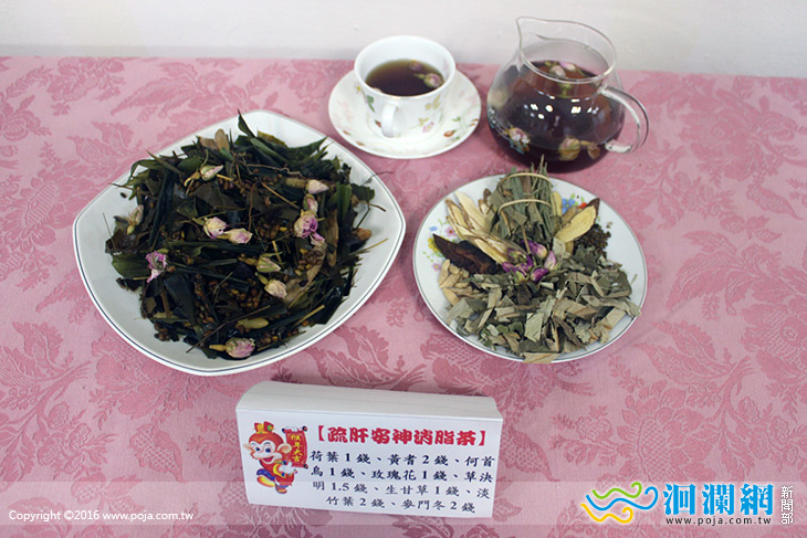 花醫-08.jpg