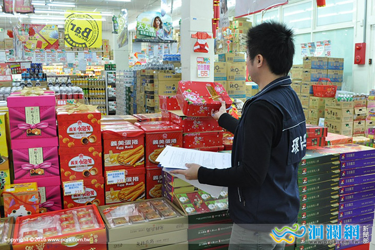 新春送好禮，省荷包、顧環保