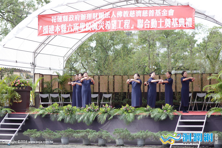 慈濟基金會-03.jpg