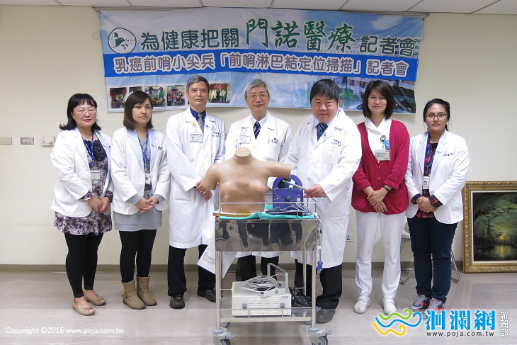 前哨淋巴結定位檢查，乳癌患者的一線曙光