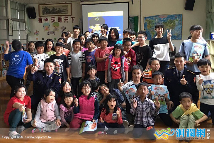 反毒教育，海巡前進平和國小