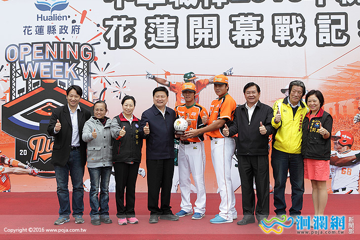 2016統一獅花蓮開幕戰每日送1800張內野票