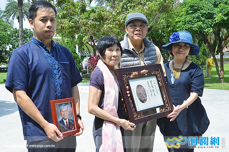 贈感謝匾額給大林女士，感謝其父捐贈中琉公園